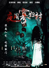 三级国产毛片